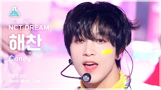 [예능연구소] NCT DREAM HAECHAN - Candy(엔시티 드림 해찬 - 캔디) FanCam | Show! MusicCore | MBC221217방송