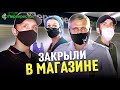 ОЧЕНЬ БОРЗЫЙ МУСОР / ПОСТАВИЛИ МЕНТОВ НА МЕСТО / ПЕРЕКРЕСТОК ТОРГУЕТ ПРОСРОЧКОЙ / ХРЮШИ ПРОТИВ.