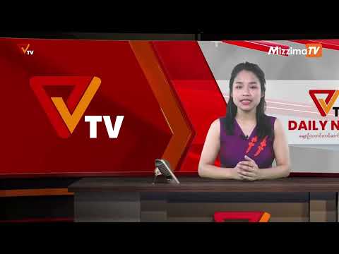 National Unity Government (NUG)၏ PVTV Channel မှ ၂၀၂၄ ခုနှစ်၊မေလ ၁၁ ရက်ထုတ်လွှင့်မှုများ