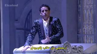 Il Barbiere di Siviglia by Rossini In Arabic hardcoded Etcohod