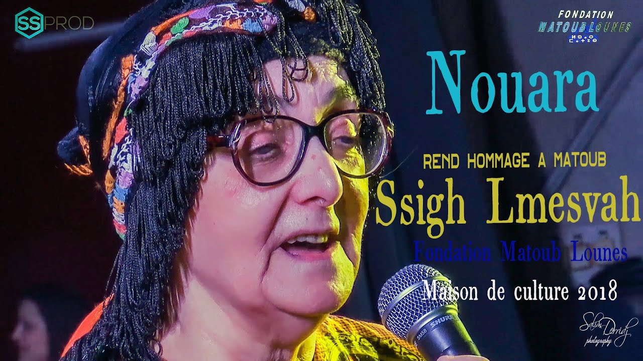 NOUARA  REND HOMMAGE A MATOUB LOUNES LORS DU 20 éme ANNIVERSAIRE DE LA FONDATION MATOUB LOUNES