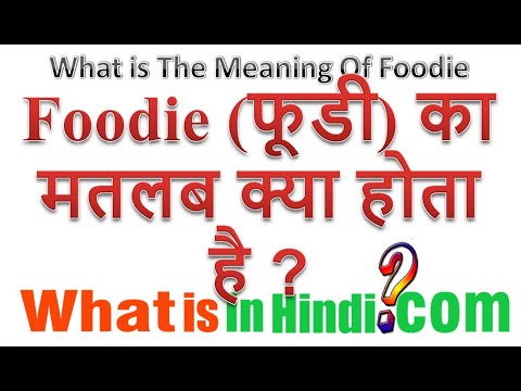 What is the meaning of Foodie in Hindi | Foodie का मतलब क्या होता है