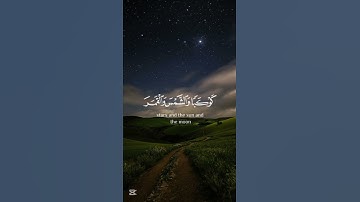 #تلاوة_خاشعة #اكسبلور #istagfar #قرآن #لايك #yasseraldossary #حالات_واتس #quran #دويتو #duet #اذكار