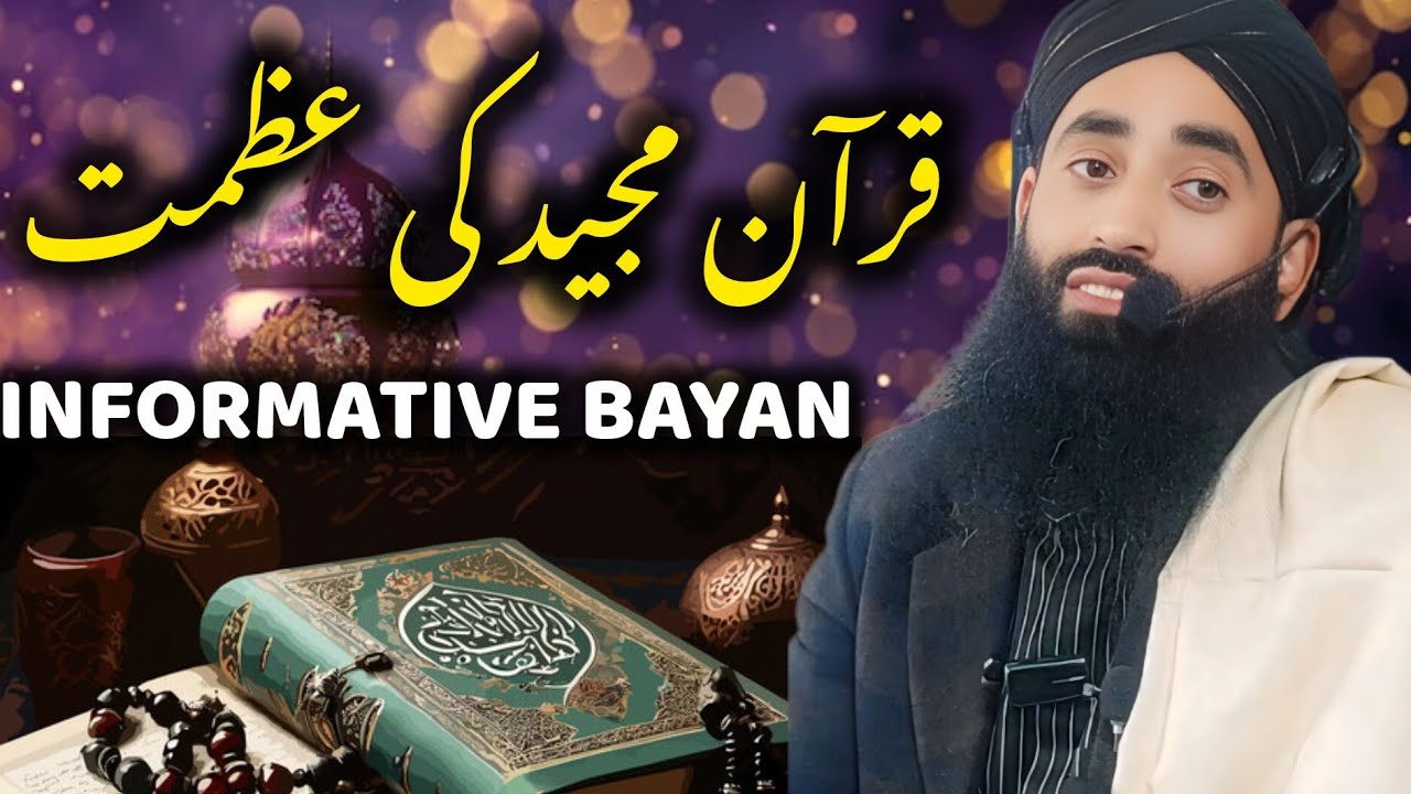 Azmat e Quran 🌙 | Informative Bayan || Moulana Bilal Kumar sahab 