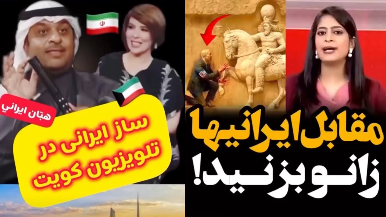 چطور جهان ایران را در فیلم‌ها و برنامه‌ها نشان می‌دهد؟