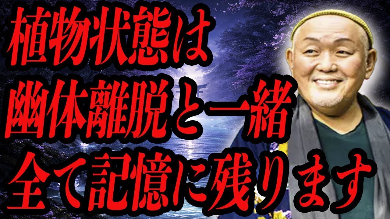 【命の時間の使い方】価値があるから生きるのではない。生き抜く事に価値があるのです。