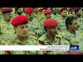 اللجنة الأمنية بمحافظة ريمة تؤكد رفع الجاهزية الأمنية والعسكرية