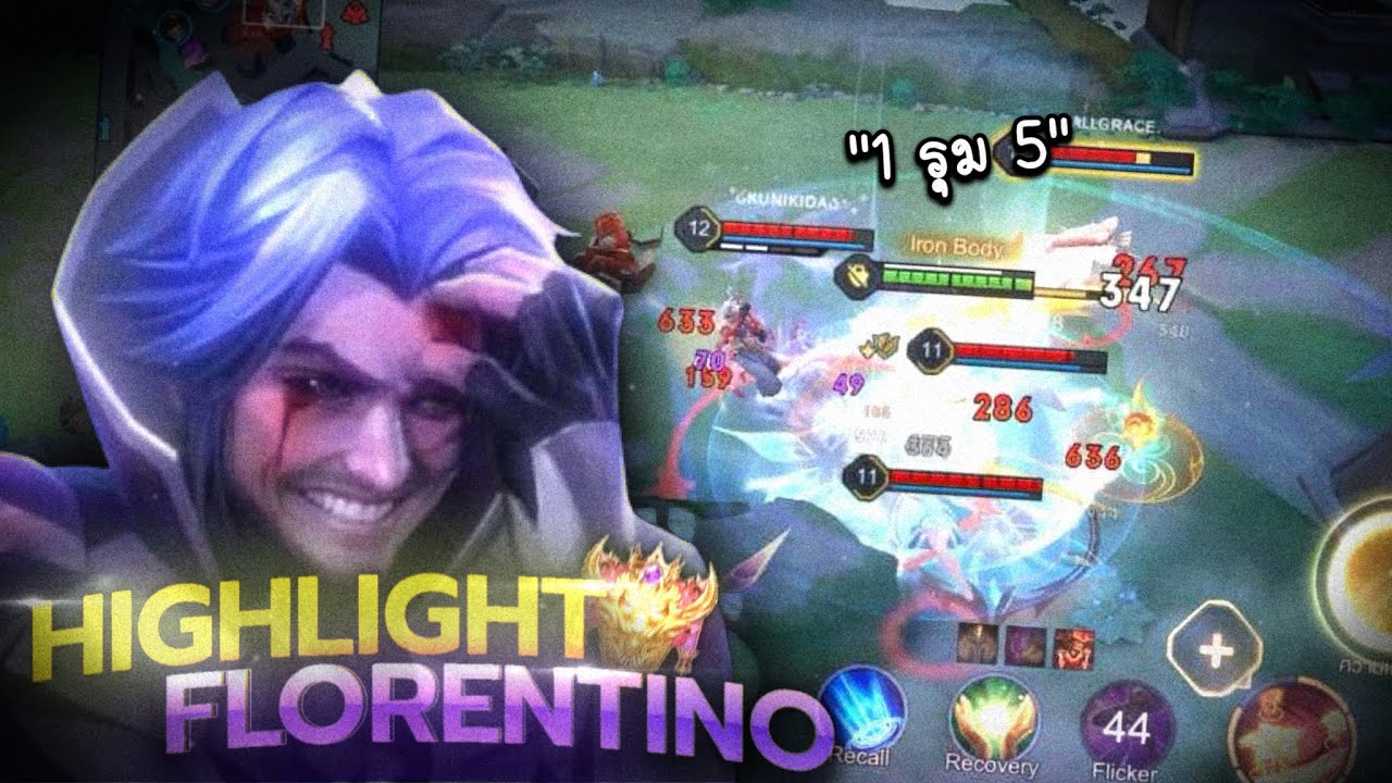 ผมรำฟลอเรนใน 10 นาที | Highlight Florentino PT.3