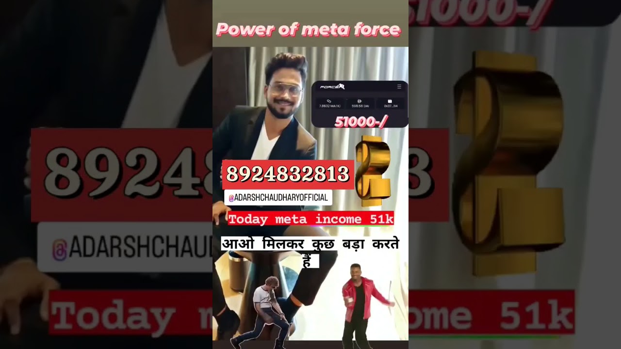 Today meta force income 51k | power of meta force 
