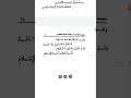 أرجوزة الصدف الحاوي لدرر عقيدة الإمام الطحاوي نظم الشيخ أبي مريم حمزة بن عثمان الأنصاري 