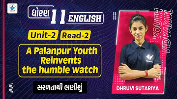 Std. 11 English | Unit 2 Read 2 | A Palanpur Youth Reinvents The Humble Watch | Dhruvi Sutariya