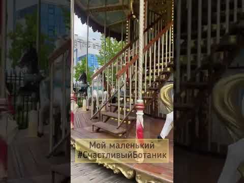 С днём защиты детей