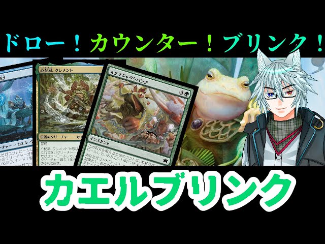 MTG カエル　トークン　原画　スケッチ カエル トークン MTG 原画 MTG カエルトークン原画スケッチ