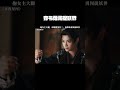 穿书勇闯捉妖界,她真的太可爱了#永夜星河#黑莲花攻略手册#虞书欣#丁禹兮