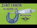 Zero error of micrometer