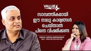 സാലറി കിട്ടിയാൽ നമ്മൾ ആദ്യം ചെയ്യേണ്ടത് ഇതാണ്. | Nikhil Gopalakrishnan | #episode17 | #part1