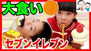 【飯テロ#2】大食い★コンビニで好きなのなんでも買っていいよ!!! &質問募集ベイビーチャンネル