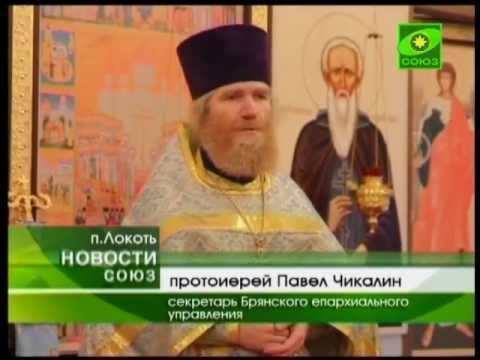 Георгий чикалин брянск фото