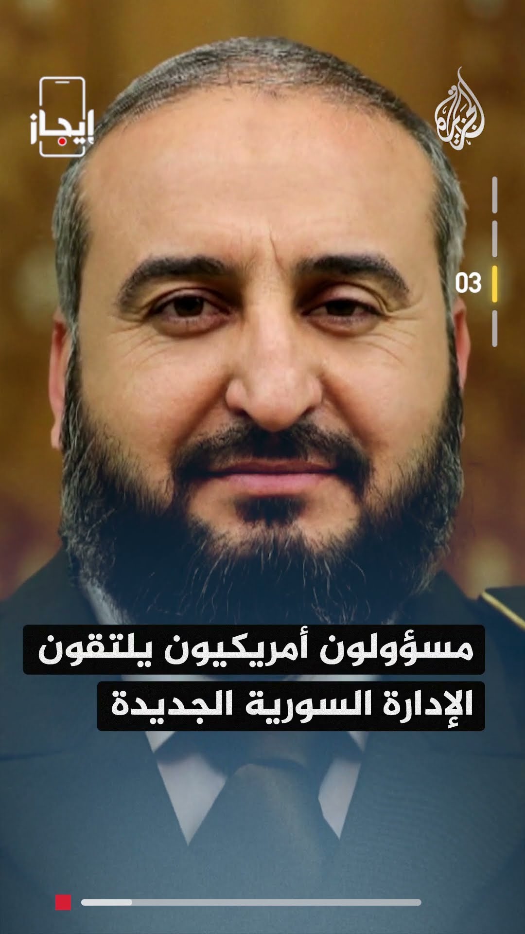 نشرة إيجاز | غارات جديدة على العاصمة اليمنية صنعاء