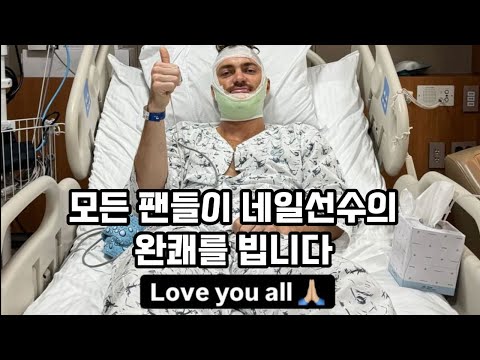 M18 [0825 <strong>타이거즈리뷰</strong>] 제임스 네일의 쾌유를 빕니다 (일요일 경기리뷰, 선발로테이션 전망, 네일 수술소식, 매직넘버 설명)