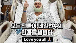 M18 [0825 타이거즈리뷰] 제임스 네일의 쾌유를 빕니다 (일요일 경기리뷰, 선발로테이션 전망, 네일 수술소식, 매직넘버 설명)