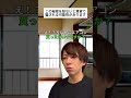 この秘密を知らずに引越するのは勿体無い#shurts