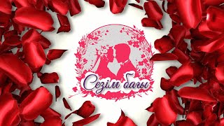 картинка: 🔴💞Сезім Бағы! ТІКЕЛЕЙ ЭФИР! 08.10.25