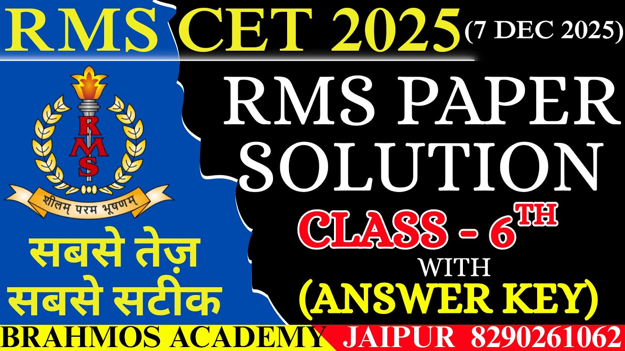 RMS 2025 Paper Solution Class 6 | RMS Answer Key | RMS CET Solved Paper | Rashtriya Military School