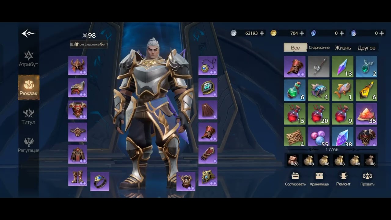 Tarisland CHINA ZBT Forest Twins|Тарисленд ЗБТ Близнецы Элитка