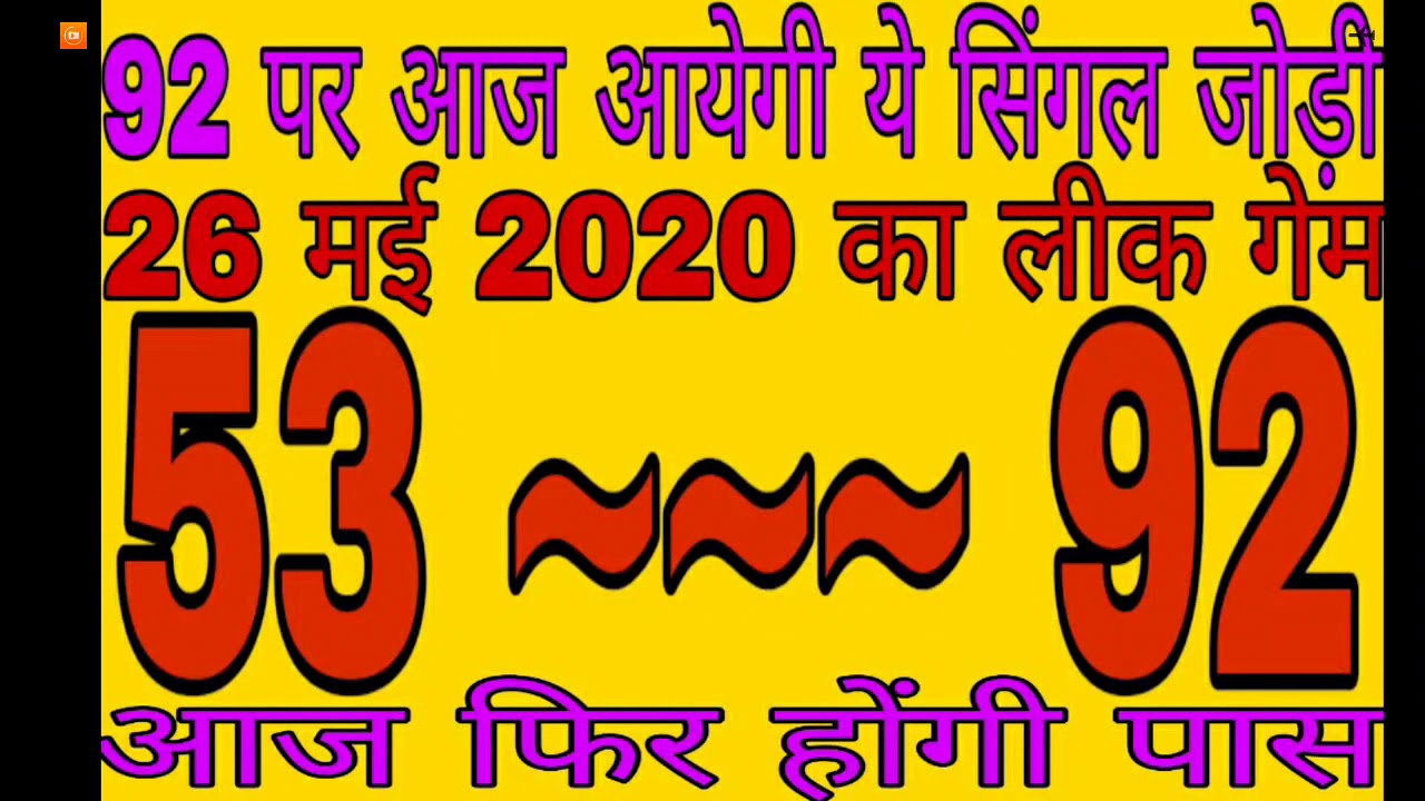 fast satta king delhi bazar fast satta king delhi bazar