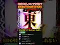 東京グールでまさかのコンプ達成!?【東京喰種】#パチンコ #パチスロ