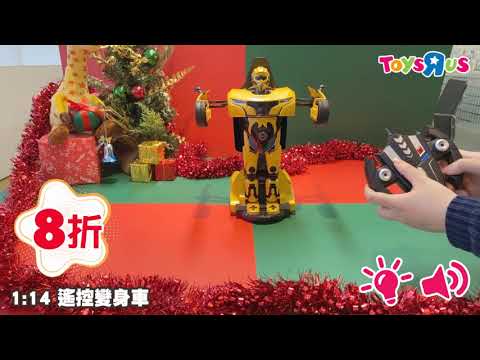 聖誕玩具大激減 為您搜羅車迷小男孩 聖誕禮物The Big Christmas Savings  – Hottest Christmas Toy Cars for Little Boys