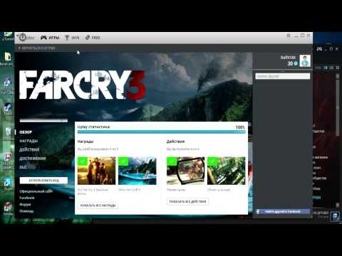 Vídeo: Problemas Do PC Far Cry 3 Negados Ao Configurar O Uplay Para Offline