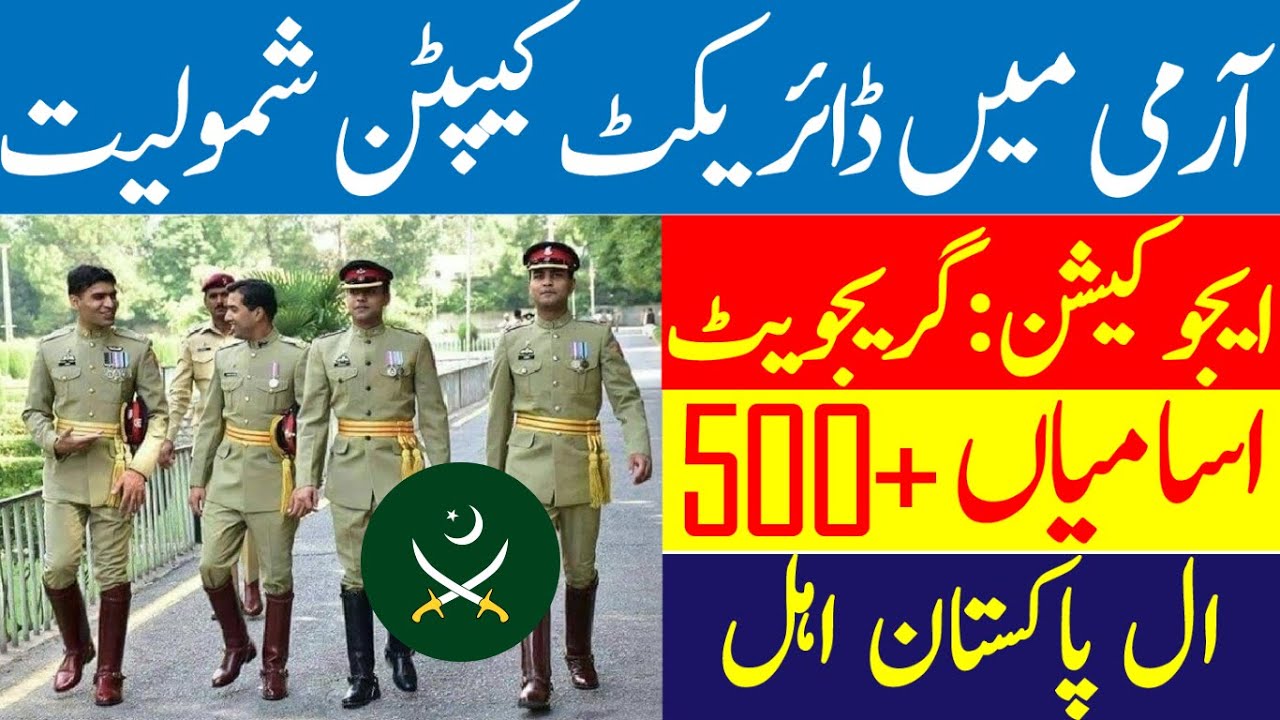 Pak army jobs 2023 army jobs Direct Short Service Commission Captain Engineer Army jobs