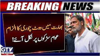 India Voter Protest | Rahul Gandhi Leads March Over Vote Theft Allegations | Breaking News