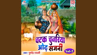 Tota Bola Hai Bhbahi Ki Baghiya Main