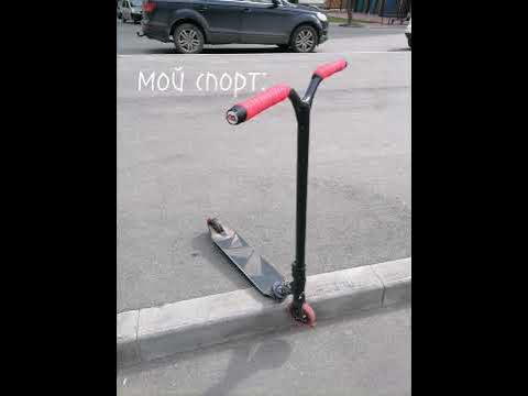 Самокат, Петя Бондарь - YouTube