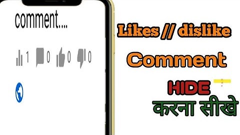 How to hide likes and dislikes on youtube video 2021/disable comments .…… ||