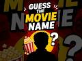 #viral #quiz GUESS THE MOVIE NAME IN 5 SECOND