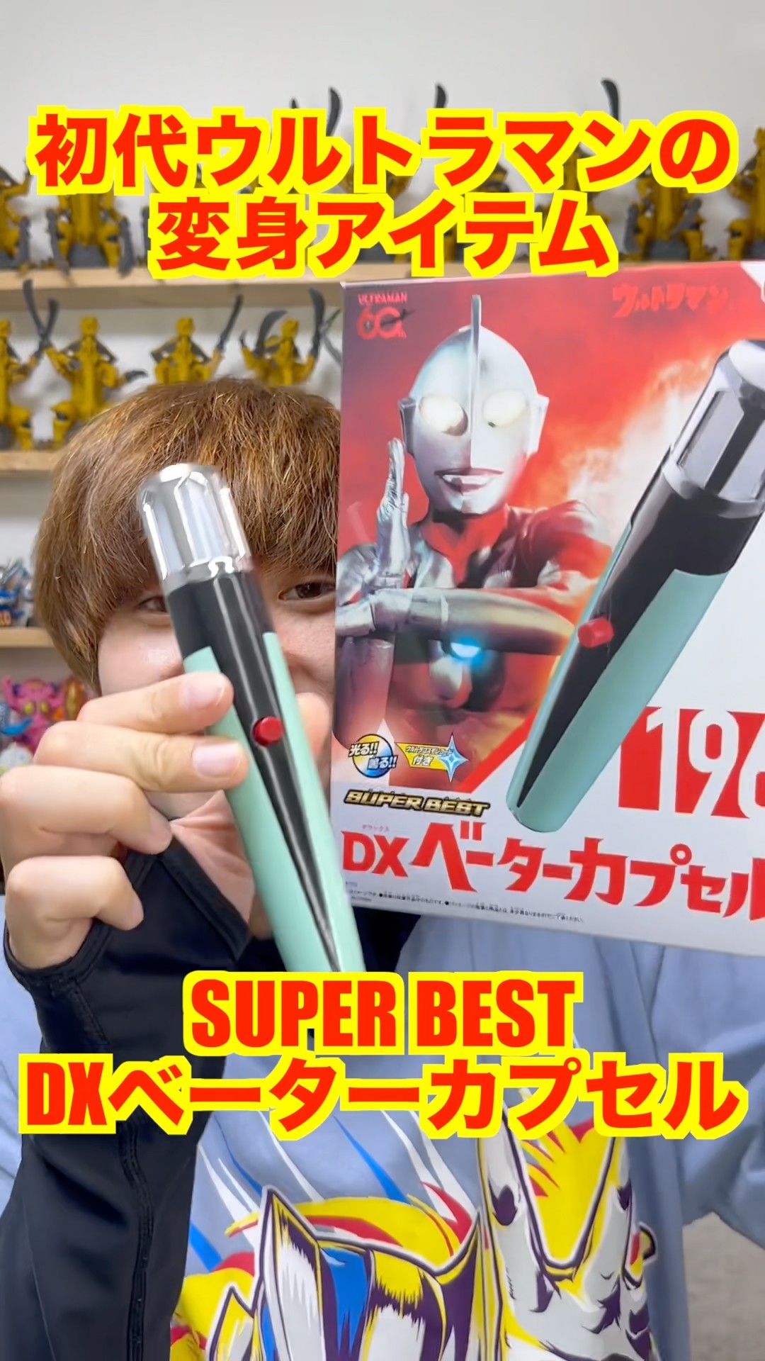 The Original Transformation Item] Transform into the First