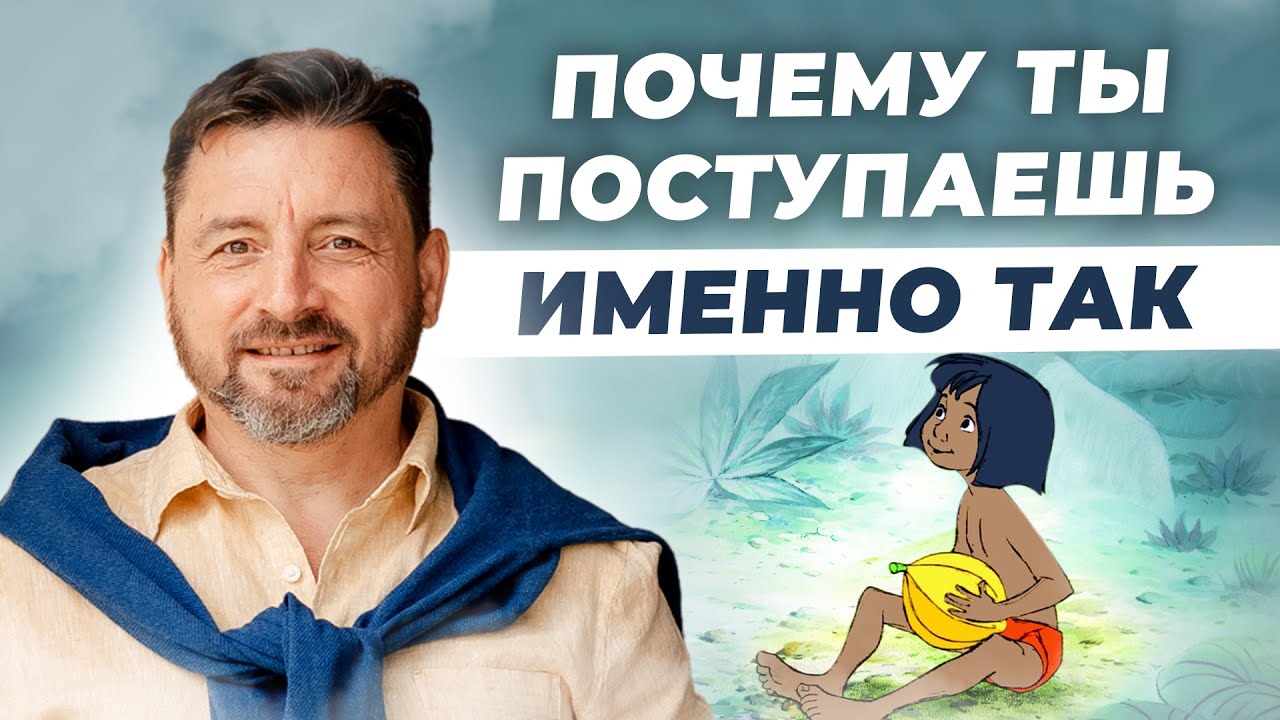 ??????? Как понять себя или другого человека | Самоанализ | И почему важно ...