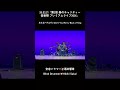 わたなべちひろさんと「Don’t You Worry ‘Bout a Thing」でセッションカバー 全盲ドラマー 酒井響希