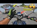 Yamaha Fz-s Version 2 Top Speed Test | Highest Result | এক মিনিটে কত কিলো উঠে