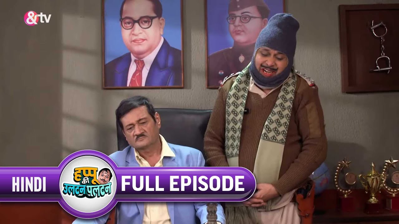 Happu ने किसको Blackmail  किया ?|Happu Ki Ultan Paltan |Full Ep. 705|25 Feb 22| @andtvchannel