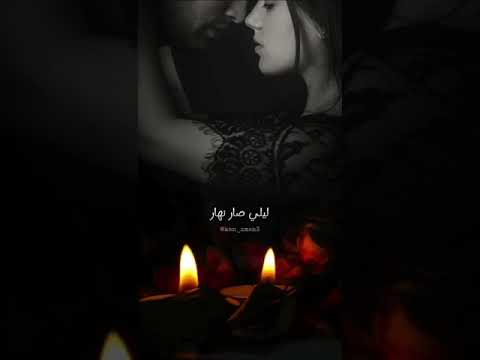طمن طمن بالك عاصي الحلاني كارول صقر
