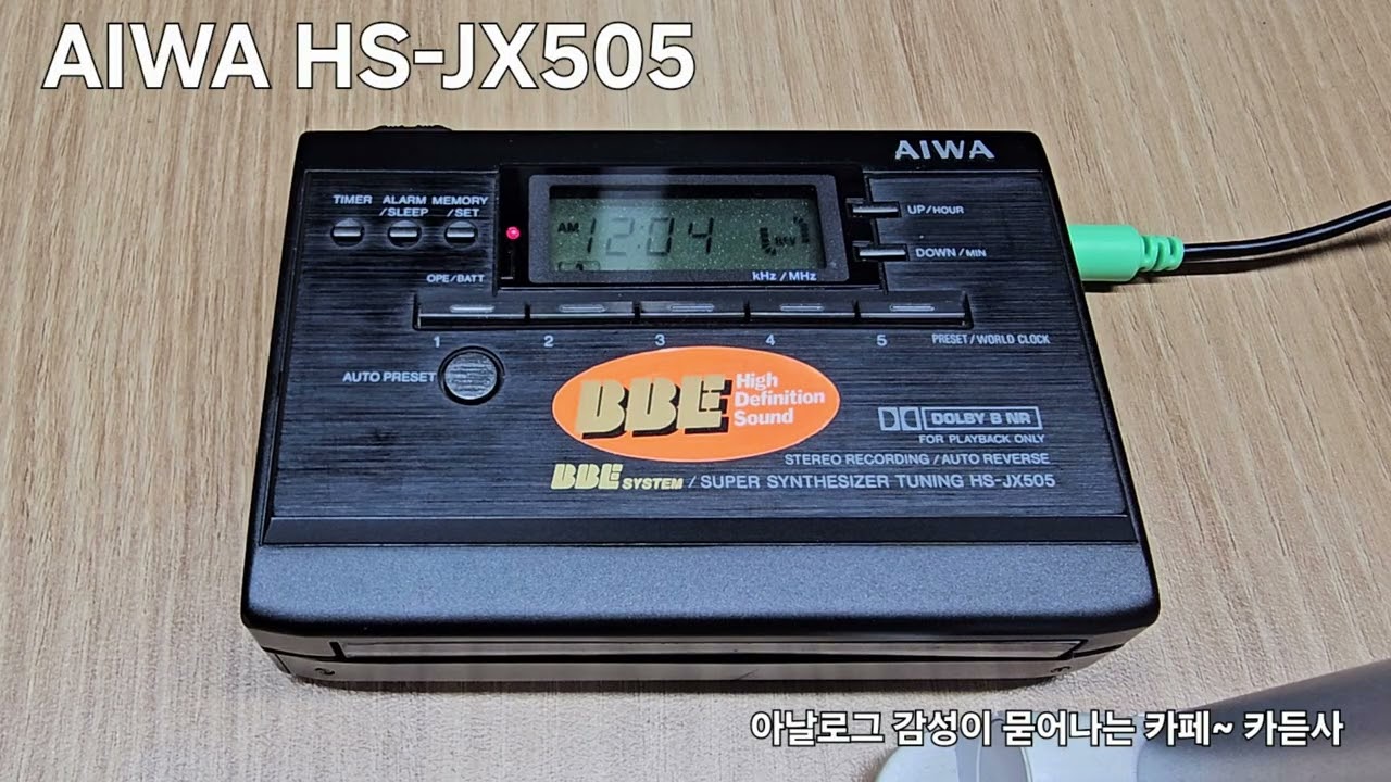 AIWA HS-JX505 - YouTube