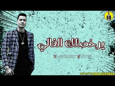 مهرجان عود البنات حسن شاموش عمر كمال