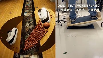 #頭部解放前夜予告 in ICC@東京新宿 | 小鷹研究室as（2022.2.11-12）