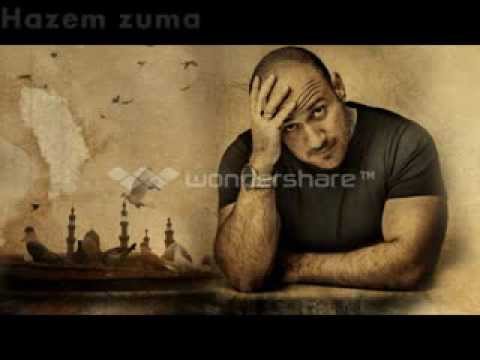 مية مية كانت هتفرق قى الوداع احمد مكى 