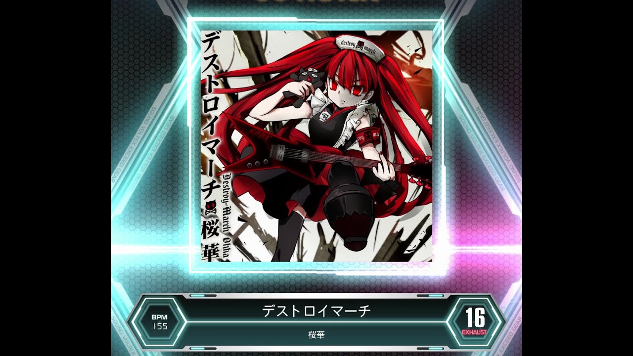 SDVX VM】 デストロイマーチ [EXH] PUC (Hand Shot) - YouTube